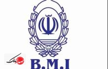 بانک ملی ایران رکورد خود را شکست