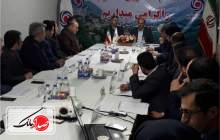 برگزاری اولین جلسه روسای شعب بانک ایران زمین گیلان  