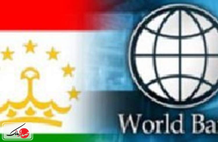 تصویب استراتژی مشارکت بانک جهانی با تاجیکستان