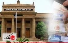 نرخ سود بانکی در پاکستان افزایش یافت