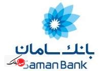 عرضه سهام غیرمدیریتی بانک سامان