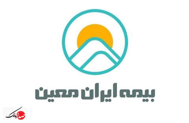 مدیرعامل بیمه ایران معین منصوب شد
