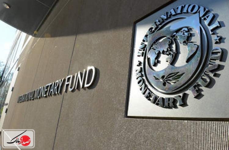 انتقاد شدید IMF از سیاست‌های تجاری ترامپ