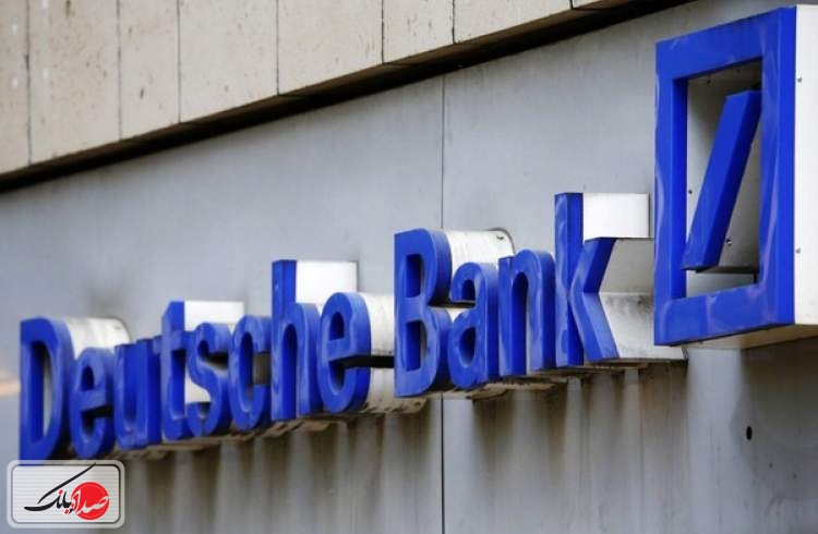 اقدام «دویچه بانک» برای ایجاد «بانک بد»