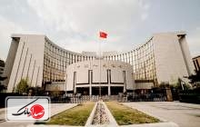 بانک مرکزی چین نقدینگی به بازارها تزریق کرد