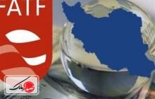 FATF به ایران مهلت داد