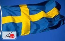 سوئد بدهکارترین کشور اروپا