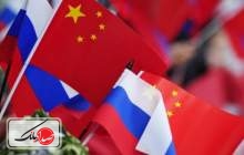چین و روسیه از ارزهای ملی استفاده خواهند کرد