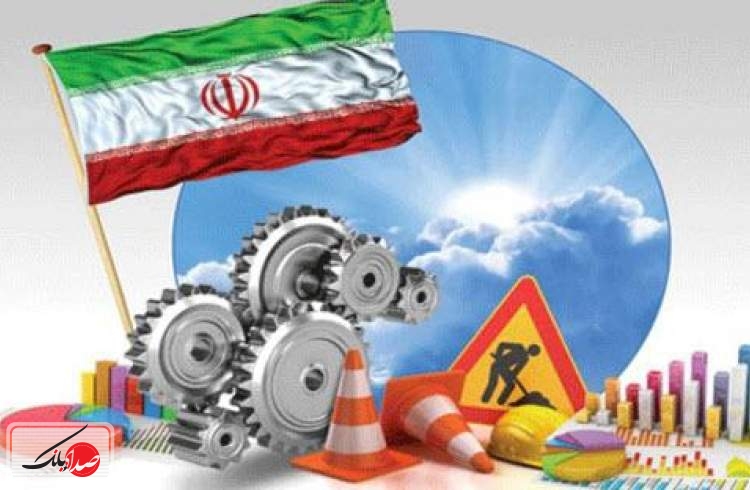 اقتصاد ایران
