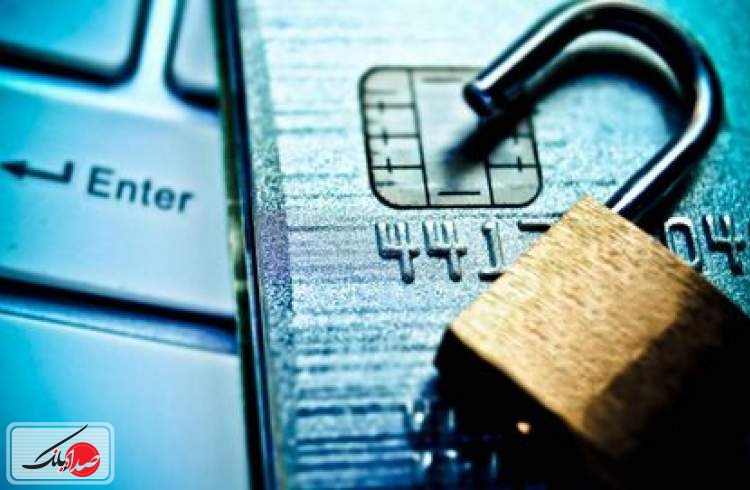 ۱۰ نکته برای افزایش امنیت کارت بانکی