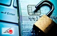 ۱۰ نکته برای افزایش امنیت کارت بانکی