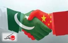 چین و پاکستان