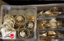 مردم نگران سکه‌های تقلبی نباشند