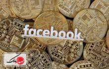انصراف یک شرکت دیگر از پشتیبانی ارز دیجیتال فیس بوک