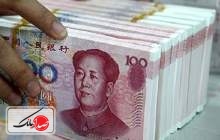 چین پول نقد به اقتصادش تزریق کرد