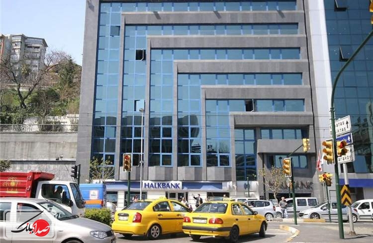 هالک بانک ترکیه جریمه می‌شود