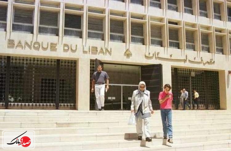 بانک‌های لبنان همچنان تعطیل هستند