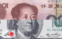 چین به دنبال کاهش وابستگی خود به دلار