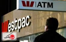 رسوایی مالی- اخلاقی برای دومین بانک بزرگ استرالیا