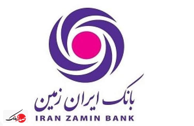 بانک ایران‌زمین