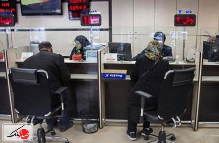 تبعات افزایش تعداد شعب بانکی در ایران