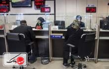 تبعات افزایش تعداد شعب بانکی در ایران