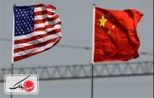جنگ تجاری آمریکا و چین متوقف شد