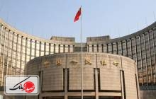 چین دوباره سطح ذخیر بانک‌ها را کاهش داد