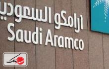 برنامه سعودی‌ها برای عرضه بیشتر سهام آرامکو