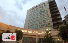 سپرده‌های بانک‌های لبنان کاهش یافت