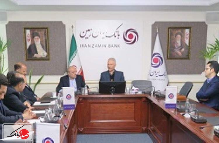  انتخاب اعضای کمیته انضباطی کارکنان بانک ایران زمین 