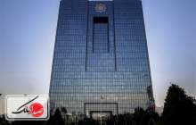 هشدار بانک مرکزی به دارندگان بیش از ۲۰ فقره چک برگشتی