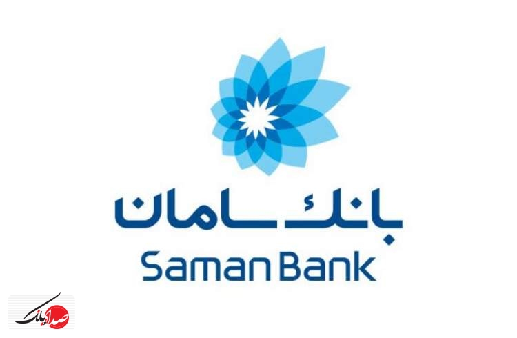 بازگشت کارمزدهای بانکی به حساب اعضای سامانیوم