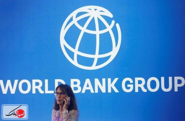 موافقت بانک جهانی با وام اوکراین