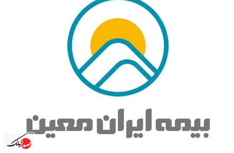 بیمه ایران معین در فرابورس عرضه می‌شود