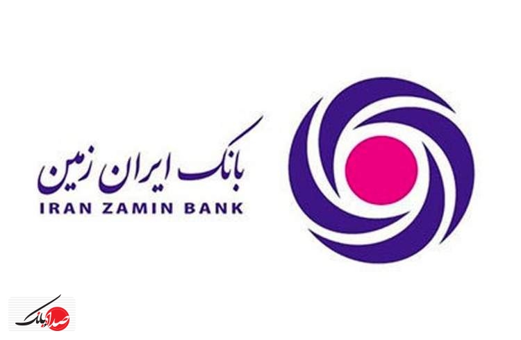 تمدید جشنواره کرامت بانک ایران زمین