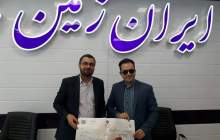  اهدا جوایز جشنواره پذیرندگان بانک ایران زمین