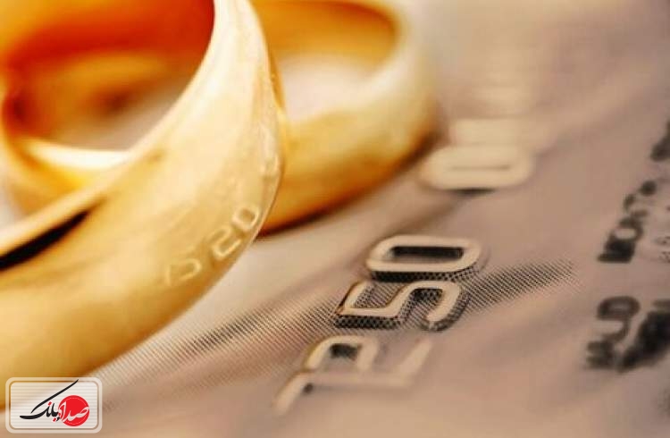 پرداخت وام ازدواج بانک ملی به ۳۳ هزار زوج