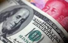 راهبردهای چین برای پایان سلطه دلار