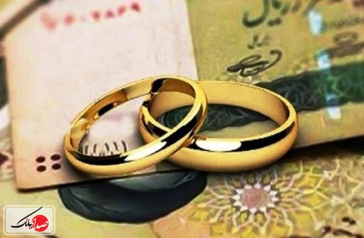 پرداخت ۷۸۸ هزار وام ازدواج در سال‌ گذشته