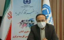 سرانه ۷۱۰ هزار تومانی بیمه در ایران