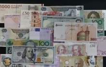 کاهش نرخ رسمی یورو و ۲۴ ارز دیگر