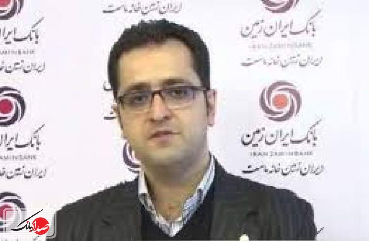 تکمیل زیر ساختهای بانکداری دیجیتال در بانک ایران زمین