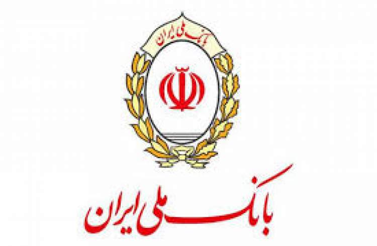 به شعب بانک ملی ایران نروید