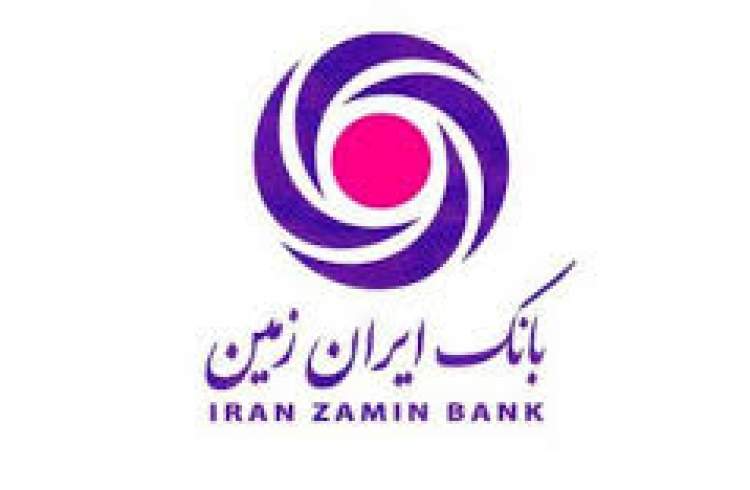 سقف کارت به کارت بانک ایران زمین، افزایش یافت
