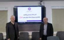 آغاز به کار آزمایشی پلتفرم بانکداری دیجیتال بانک ایران زمین