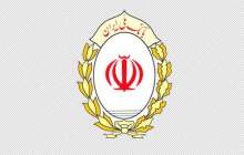 امضای تفاهم‌نامه همکاری میان بانک ملی ایران و صنف جایگاه‌های سوخت کشور