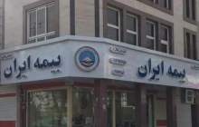 دیدار مدیرعامل و هیات مدیره بیمه ایران با مدیرعامل جدید صندوق تامین خسارتهای بدنی