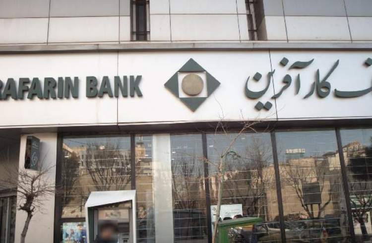 اتباع خارجی همچنان خدمات بانکی می گیرند