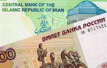 گام‌های مهم ایران و روسیه برای حذف دلار و جایگزینی سوئیفت